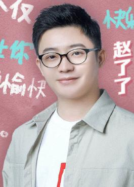 趙了了-企業培訓師